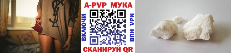 Наркотические вещества Десногорск Конопля Псилоцибиновые грибы СОЛЬ Гашиш Метадон Кокаин