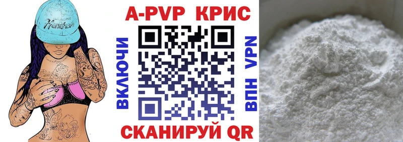 сайты даркнета официальный сайт  Десногорск  Alfa_PVP крисы CK 