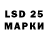 Марки 25I-NBOMe 1,8мг lFreshJew l