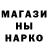 МЕТАДОН белоснежный Storm Burinen