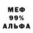 Метадон VHQ Olivier Wood