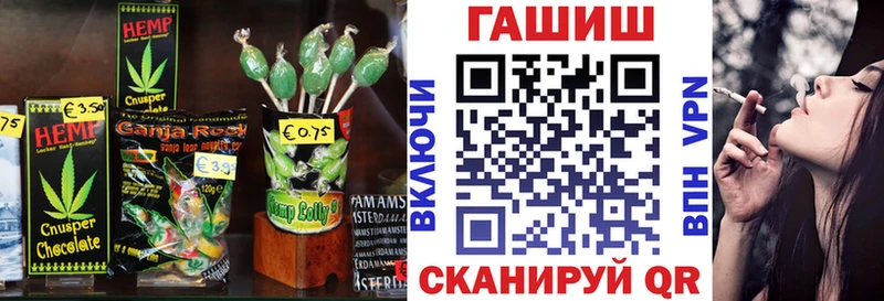 Cannafood марихуана Десногорск