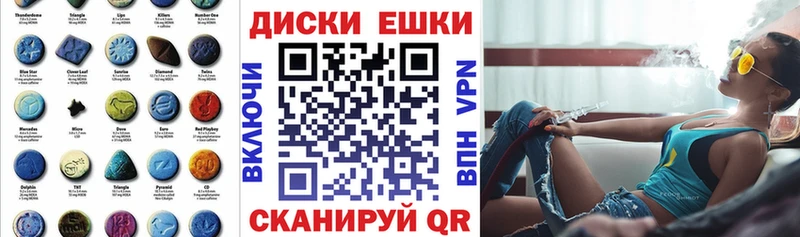 Экстази louis Vuitton  что такое наркотик  Десногорск 