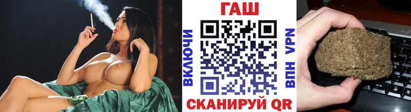 ГАШИШ гарик  MEGA ТОР  Десногорск 