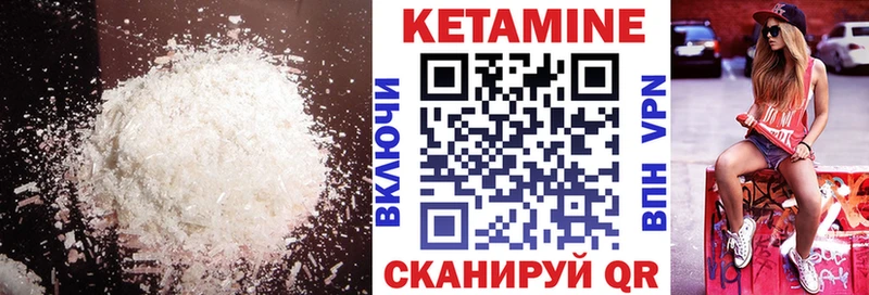 где купить наркотик  Десногорск  КЕТАМИН ketamine 