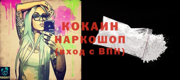 марки lsd Абдулино