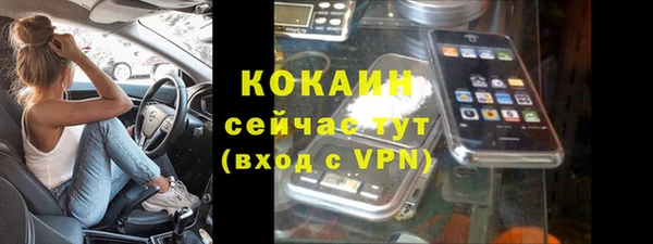 мескалин Абаза