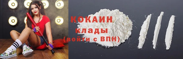 мефедрон Пестово