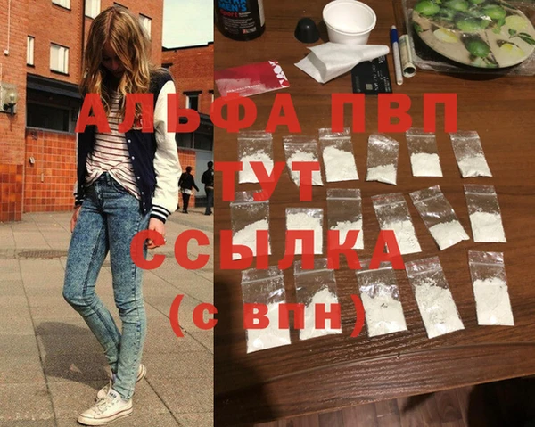 марки lsd Абдулино
