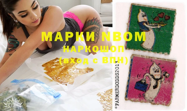 mdma Абинск