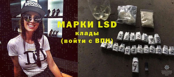 марки lsd Абдулино