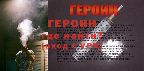 прущие крисы Пересвет