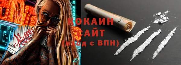 мескалин Абаза