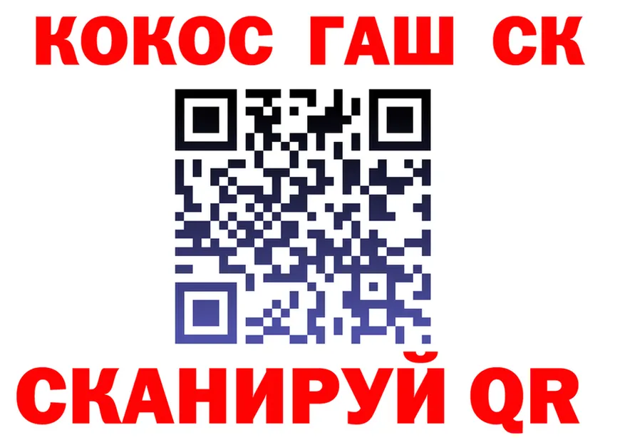 A-PVP Crystall зеркало мориарти МЕГА Десногорск