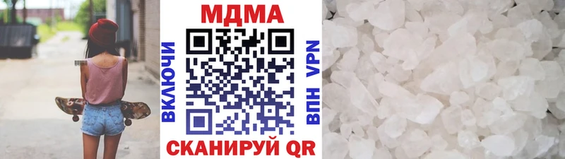 hydra ссылка  закладка  Десногорск  МДМА VHQ 