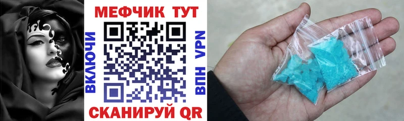 цены   MEGA рабочий сайт  МЯУ-МЯУ 4 MMC  Десногорск 