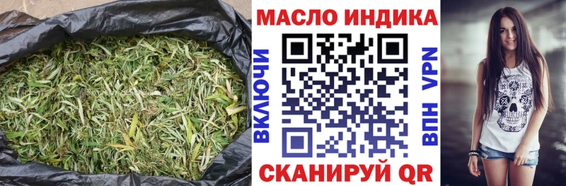 Дистиллят ТГК Wax darknet как зайти Десногорск omg tor